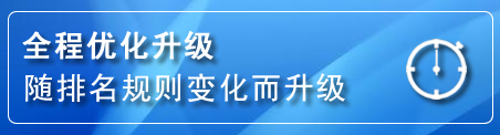秦皇岛网站推广公司