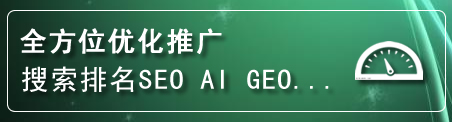 秦皇岛网站排名