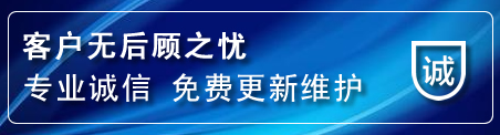 秦皇岛网站建设公司