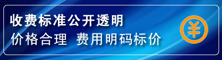 秦皇岛换轮胎电话