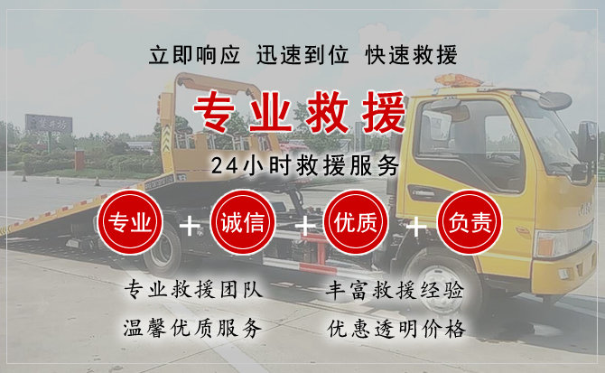 秦皇岛中途换轮胎电话.jpg"/